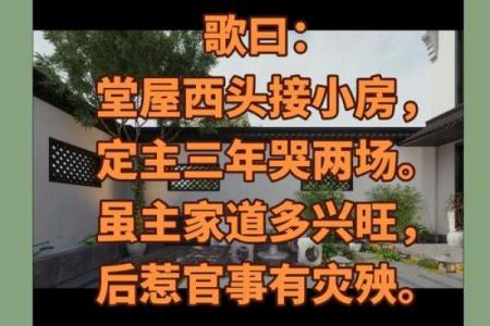 建房的时候这些农村房屋风水禁忌都要避免 否则倒大霉