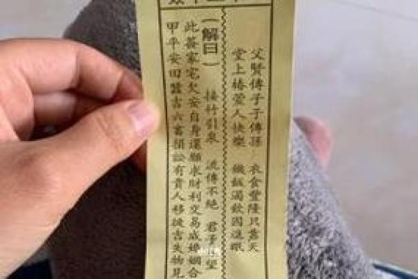 观音灵签八十一签解姻缘 观音菩萨灵签八十一签? 观音灵签八十一签解姻缘 观音菩萨灵签八十一签?