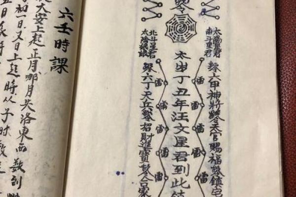 观音灵签爱情解签全解