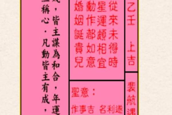 月老灵签签文详解第三十七签:求则得之 月老灵签签文详解第三十七签:求则得之