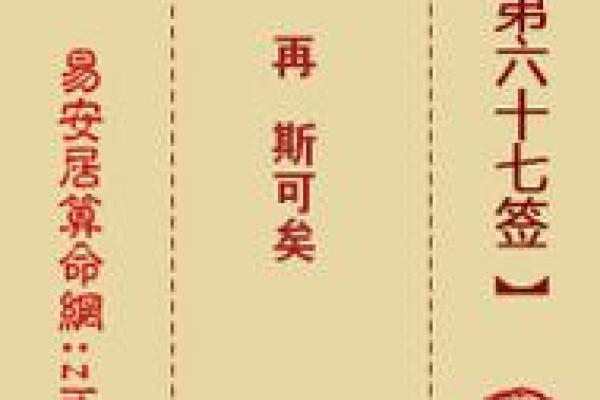 月老灵签第5签白话 月老灵签第5签白话