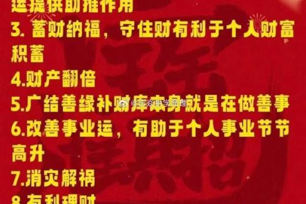 八字开财库的钥匙,财库冲开所需要的条件 八字开财库的钥匙,财库冲开所需要的条件