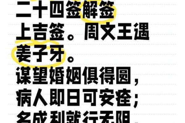 观音灵签i02签最全签辞 观音灵签i02签最全签辞