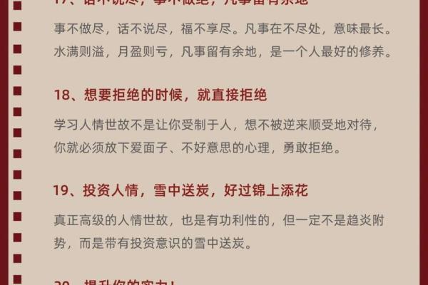 八字算命不能对别人讲,你可别被带偏了 八字算命不能对别人讲,你可别被带偏了