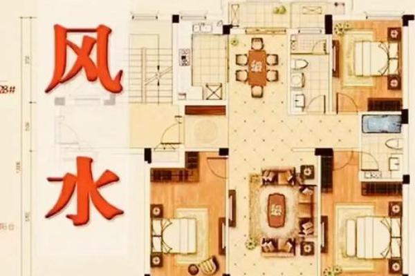 风水:遵循住宅风水五条规矩,让你的家庭风生水起!_1 风水:遵循住宅风水五条规矩,让你的家庭风生水起!_1