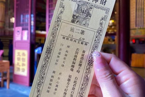 郑州附近寺庙求桃花灵签 郑州附近寺庙求桃花灵签