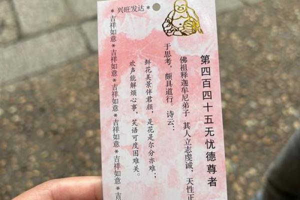 观音灵签39签解婚姻 观音灵签39签解婚姻
