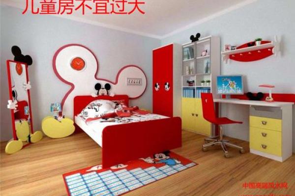 儿童居室风水布局要注意的要点 儿童居室风水布局要注意的要点