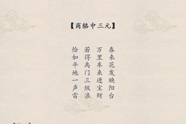 佛祖灵签解签第8签2岁 佛祖灵签解签第8签2岁