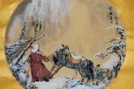 湘祖灵签雪拥蓝关马行车停