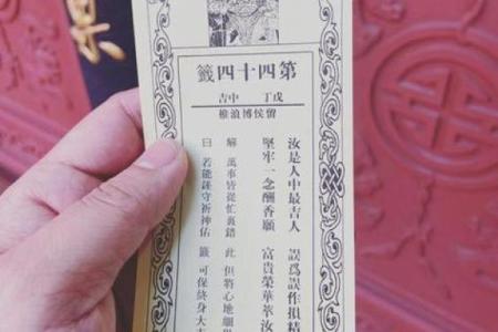 观音51灵签解签大全