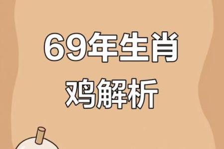 怎么样给晚上1点出生的属鸡男孩起名字合适姓名