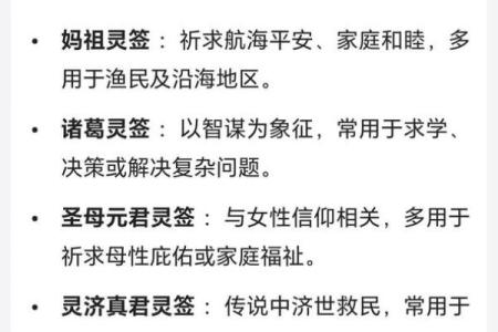 吕祖灵签28签解签