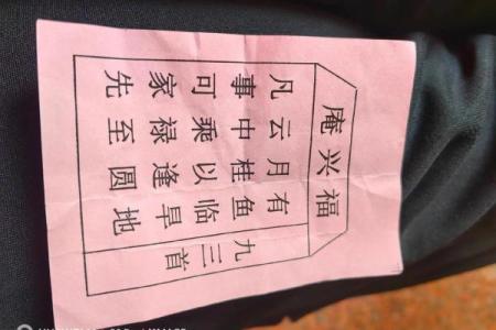 月老灵签75签解签