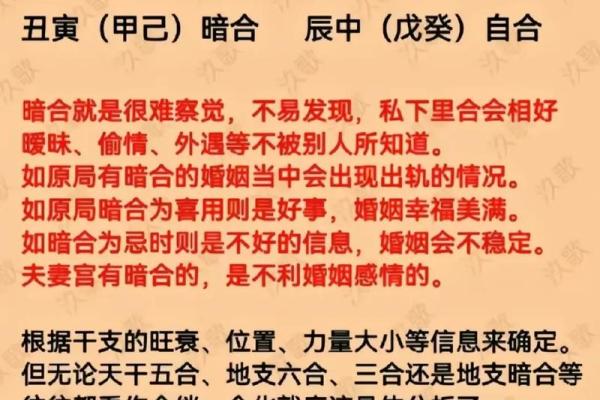 婚配查八字,婚配合八字免费? 婚配查八字,婚配合八字免费?