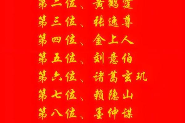 风水坟地八大富贵格局 风水坟地八大富贵格局