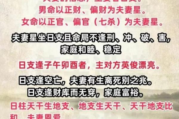 易经测八字免费，专业八字算命，准确无误