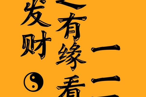 “闷声发大财”的八字，究竟有什么特点？