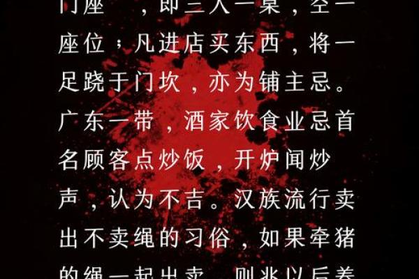 商业风水_为什么商铺空着也不让住人 商业风水_为什么商铺空着也不让住人