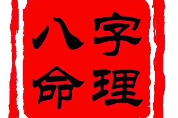 八字好的人 八字好的人