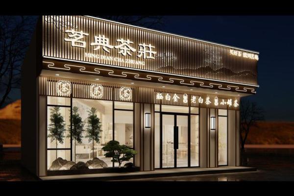 茶楼饭店招牌的风水注意事项