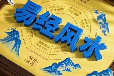 婚姻中老公容易出轨的居家风水