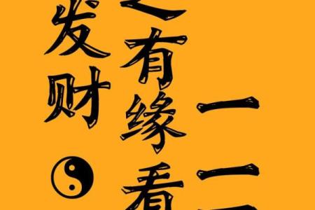 “闷声发大财”的八字，究竟有什么特点？