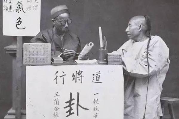 十堰算命 十堰算命