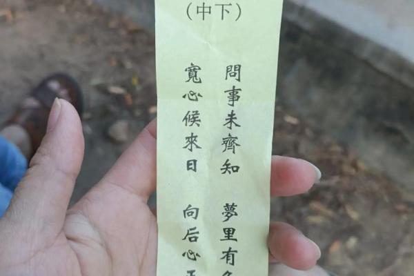 关帝灵签42签解签大全 关帝灵签42签解签大全