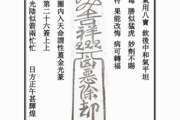 黄大仙灵签抽签方法 黄大仙灵签抽签方法