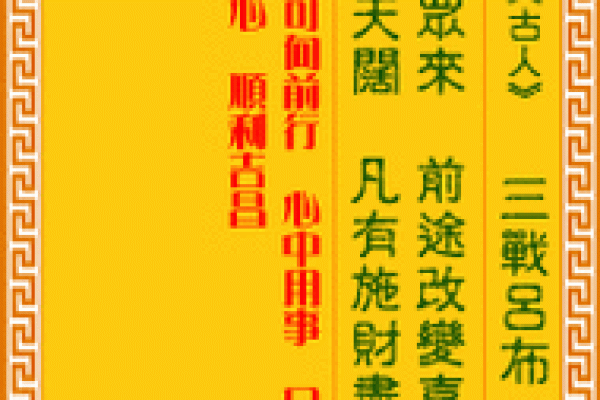 观音灵7签 观音灵7签