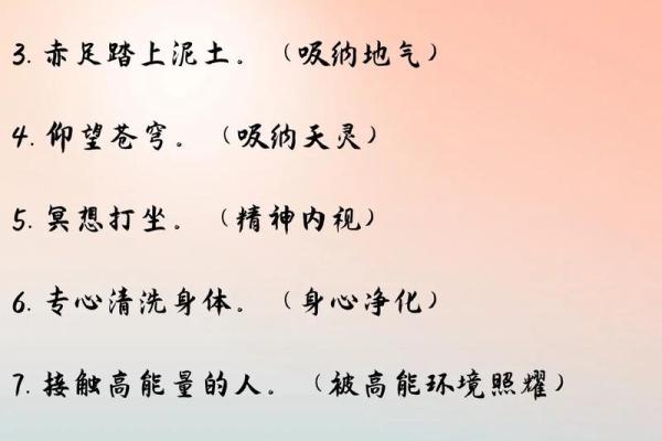 开运方法:财运最旺的风水方法 开运方法:财运最旺的风水方法