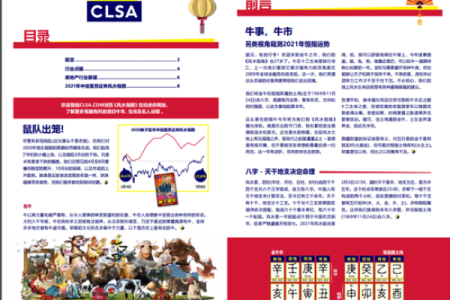 算命行业的市场需求