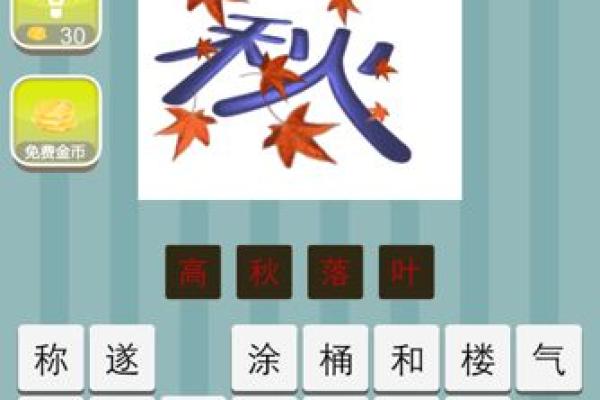 窗对河风水_有个女孩手扶窗户窗户外落叶河流猜成语 窗对河风水_有个女孩手扶窗户窗户外落叶河流猜成语