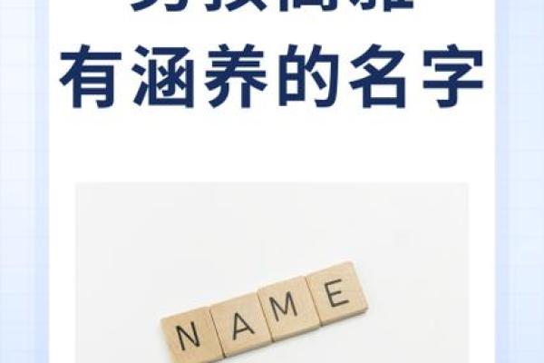 2019年5月11号子时出生的男孩应该起什么样的名字姓名 2019年5月11号子时出生的男孩应该起什么样的名字姓名