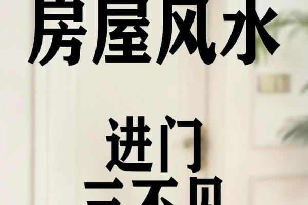 建房子不能停风水 建房子不能停风水