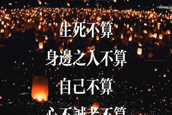 算命的神奇说法 算命的神奇说法