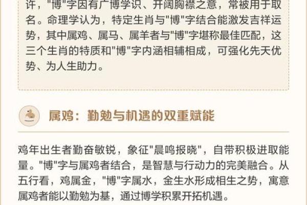 12月份出生的属羊男孩起什么名字好姓名 12月份出生的属羊男孩起什么名字好姓名