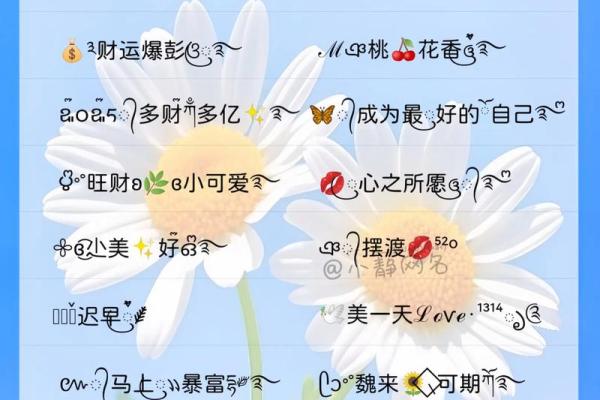 幸运姓名链,幸运吧姓名测试免费 幸运姓名链,幸运吧姓名测试免费