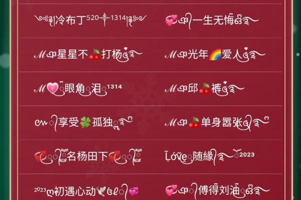 幸运姓名链,幸运吧姓名测试免费 幸运姓名链,幸运吧姓名测试免费