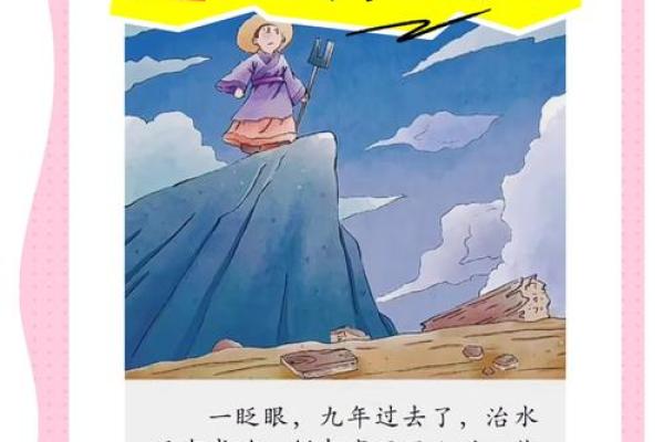 风水的故事_范仲淹的什么善行使自己家族八百年长盛不衰 风水的故事_范仲淹的什么善行使自己家族八百年长盛不衰