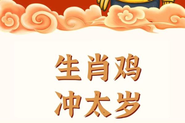 给凌晨3点出生的属鸡男孩取名字适合哪些字姓名 给凌晨3点出生的属鸡男孩取名字适合哪些字姓名