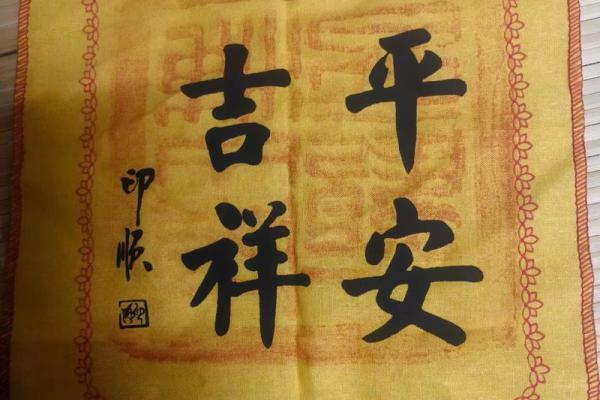 观音菩萨灵签44