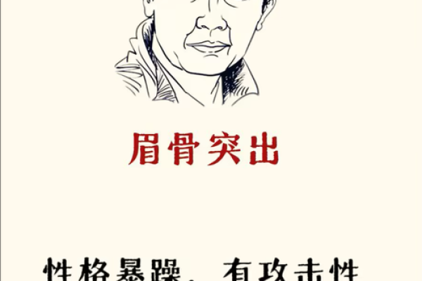 爱妻如命的男人面相 八字眉的男人好先生