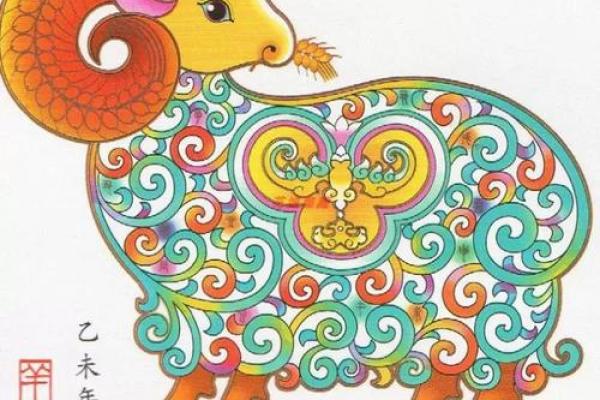 风水资讯；乙未羊年适合结婚吗