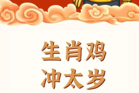 给凌晨3点出生的属鸡男孩取名字适合哪些字姓名