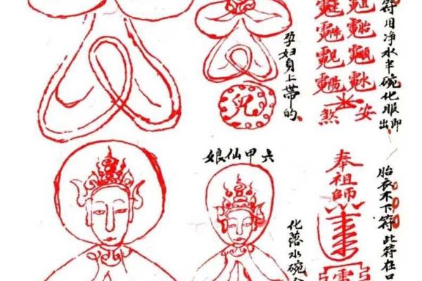 茅山道士解签灵吗