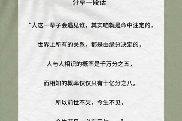 测试一下你和他的缘分 测试一下你和他的缘分是否存在？