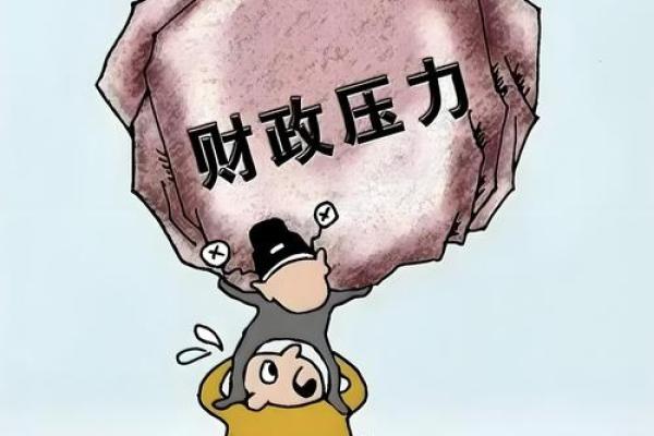 工作不顺心:是不是犯风水大忌 工作不顺心:是不是犯风水大忌