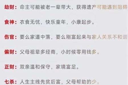 亡神在八字中代表什么意思 八字亡神怎么化解